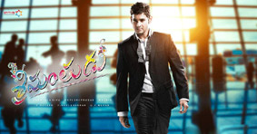 mahesh babu,koratala siva,prince mahesh,srimanthudu  కొరటాల శివ చిత్రంపైనే దృష్టిపెట్టిన మహేష్...!